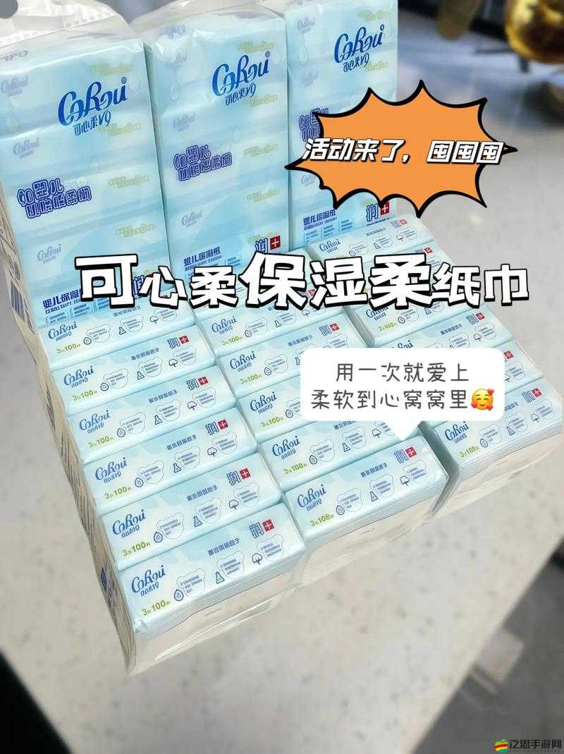 桃子 1000 款紙巾：帶來柔軟舒適的擦拭體驗