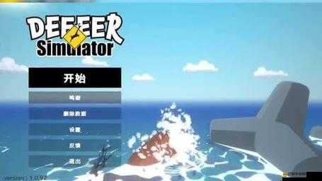 兩人玩的上上下下的游戲：有趣互動增進情感的歡樂體驗