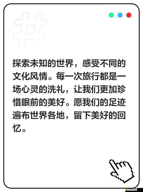 探索未知世界，盡在鏗鏗鏗鏘鏘鏘免費看