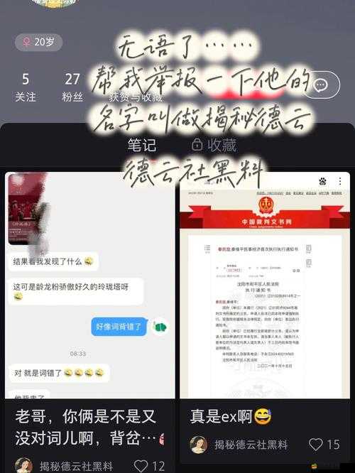 88 黑料門今日最新黑料大揭秘