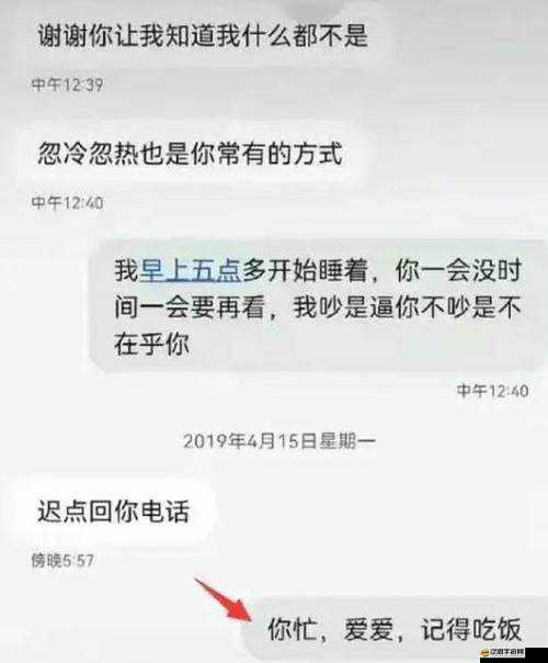 911 吃瓜爆料最新消息今天：驚人內(nèi)幕與后續(xù)發(fā)展詳情
