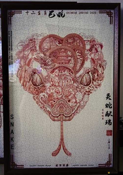 Z〇Z○女人另類與 Z〇Zo 蛇的別樣故事