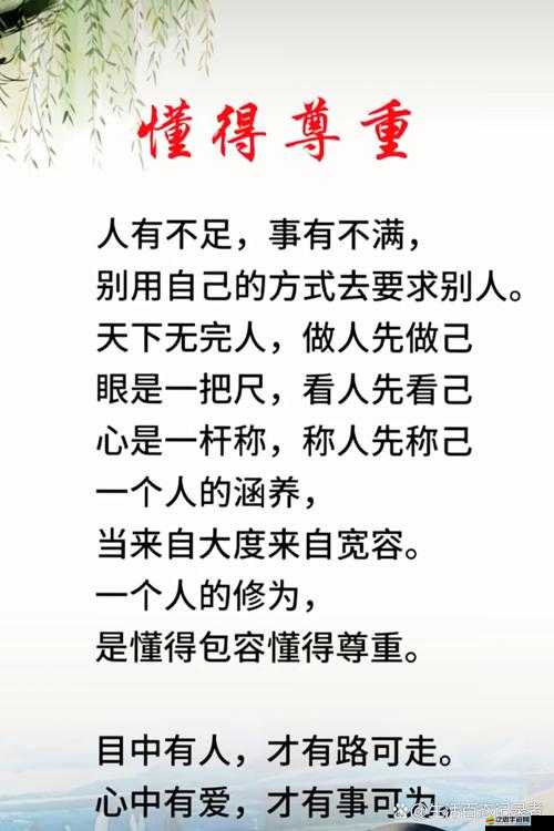不恰當且不尊重他人的表述，我們應該倡導尊重和包容不同種族、文化，避免使用此類帶有歧視性和不文明的詞匯