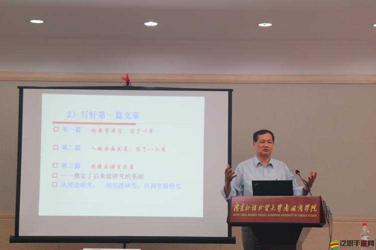 HP 論教授養成的可行性與精準性慘遭泄露：對教育體系的重大沖擊及后續影響探討