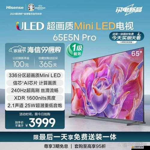 亞洲一線二線三線電視推薦：涵蓋眾多優質品牌及型號詳細介紹