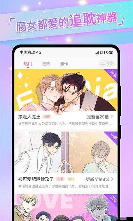 JMCOMICRON2MIC天堂傳送門159 完全不收任何費(fèi)用：快來(lái)體驗(yàn)吧