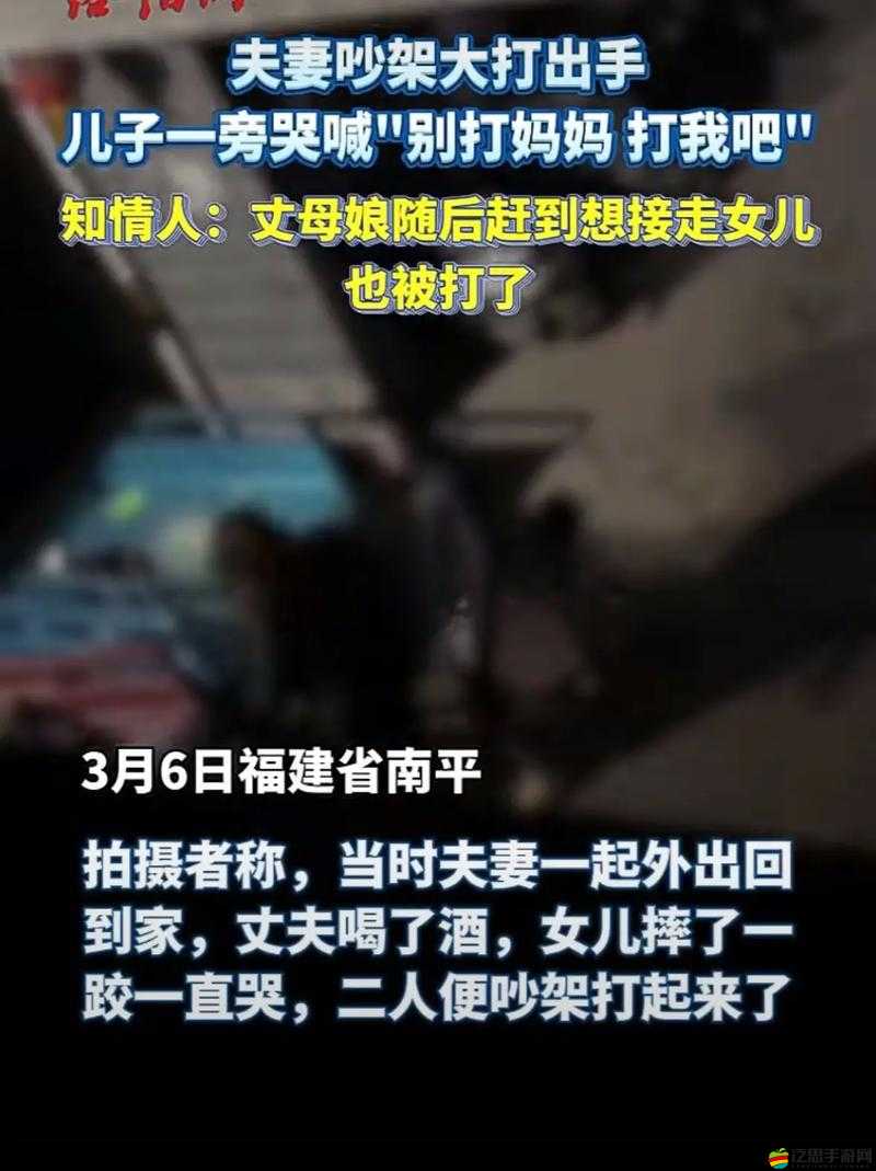 夫君摔斷腿后 1v2 ：患難夫妻情能否經得住考驗
