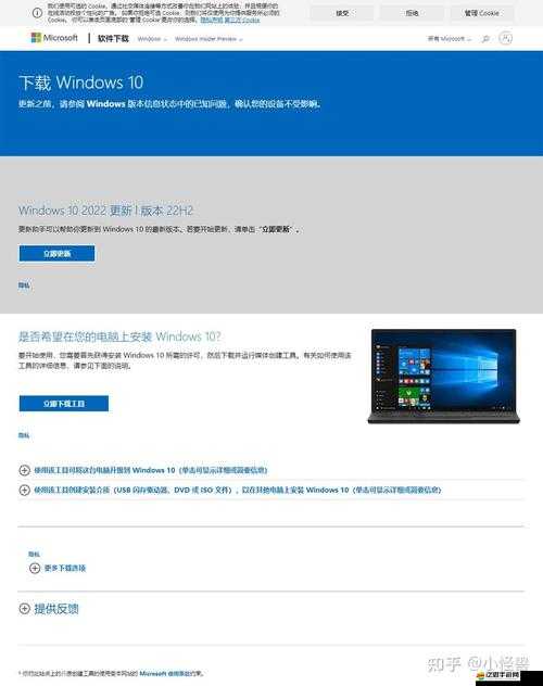 哪里可以找到高清 WINDOWS 免費(fèi)版網(wǎng)站及相關(guān)資源途徑