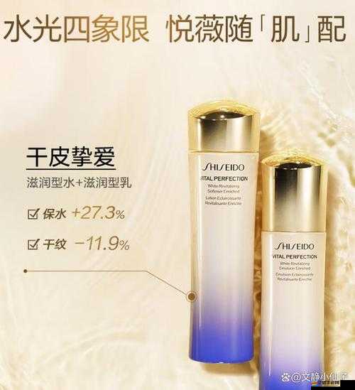 16-18 年齡的水乳：專為青少年肌膚定制的貼心呵護之選
