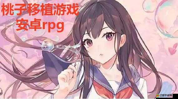如何挽救棒球部桃子移植：探索社團(tuán)發(fā)展的新方向