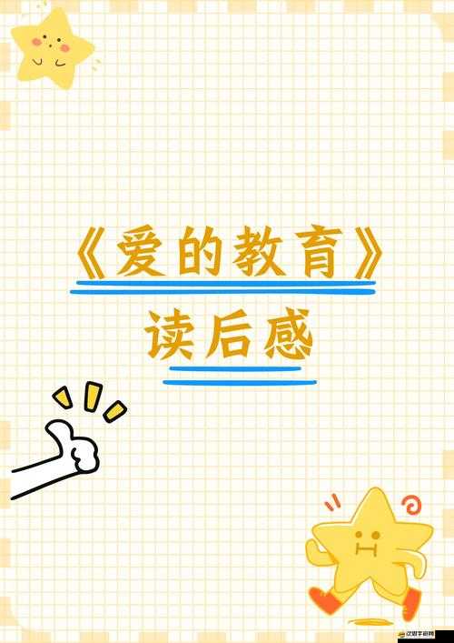 一個姑娘八個人：講述一段曲折離奇的情感糾葛故事