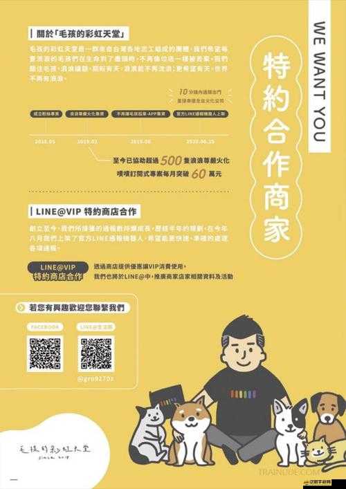 一同看 01win2024 之精彩內容呈現與深度解讀