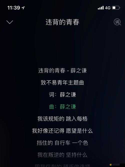 好大兒好大兒快喊爹是什么歌-關于這首歌的詳細介紹及分析