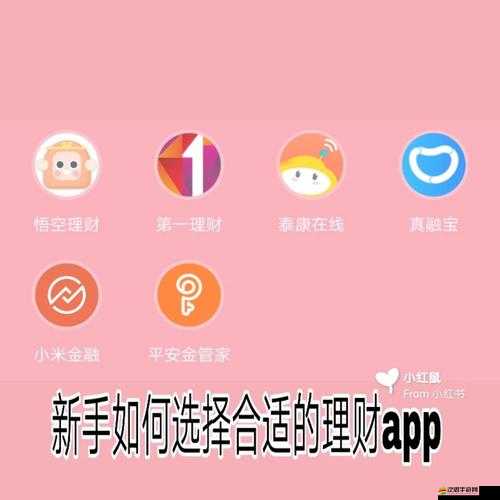 發現最適合寶寶的神奇軟件：助力寶寶成長的絕佳選擇