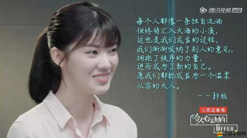 關于XXXX18 男女視頻引發的相關探討與思考