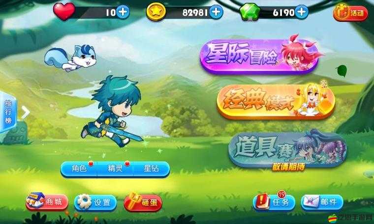 巴兔游戲：海量游戲，盡在其中
