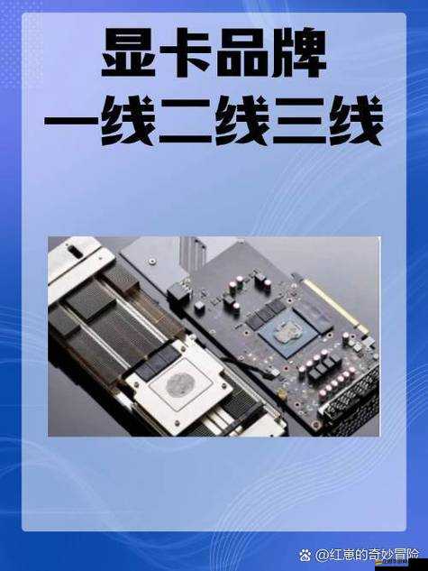一線產品與二線產品區別之全方位解讀