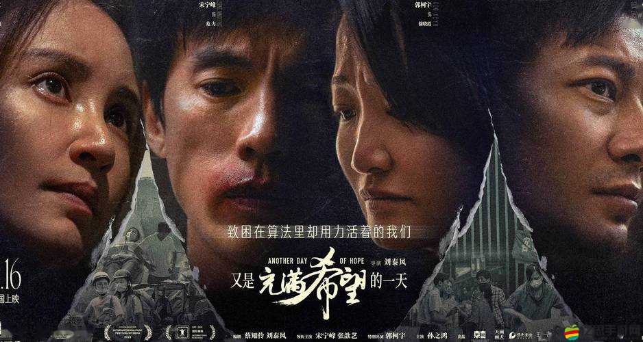 亞洲有碼中出：影片的獨特魅力