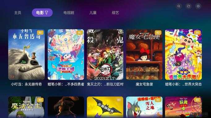 牛牛影視：帶你暢享精彩影視世界