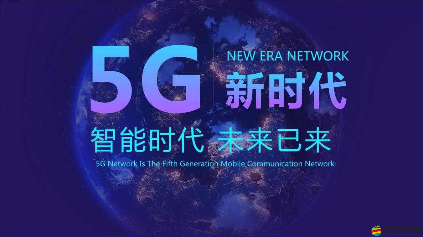 5G 時代，讓我們一同探索 2.6GHz5G 的無限可能