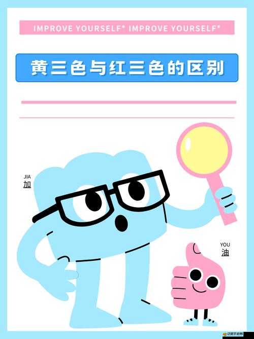 品色一堂：品味色彩匯聚一堂的獨特魅力