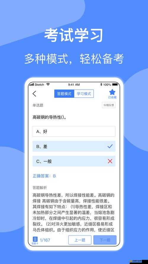 yw 跳轉接口永不失聯的來源：保障穩定連接的關鍵所在