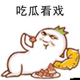 今日吃瓜黑料海外吃瓜：帶你探索海外娛樂圈的神秘角落