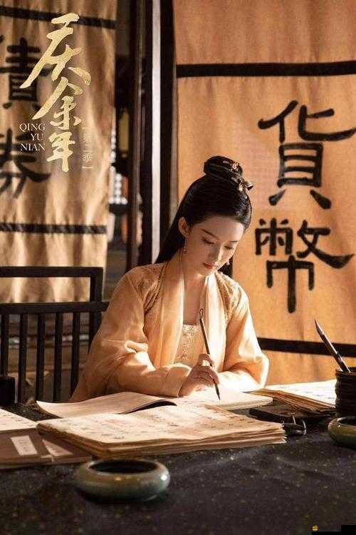 啞巴通房 11h 之命運糾葛與情感波瀾的故事