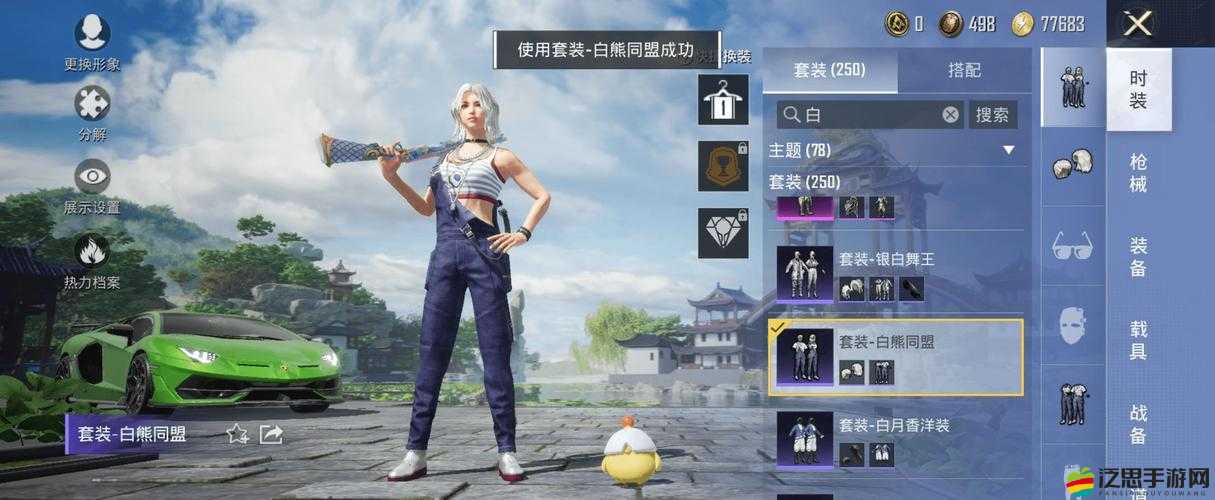 和平精英女生乳液：極致呵護肌膚暢享游戲時光