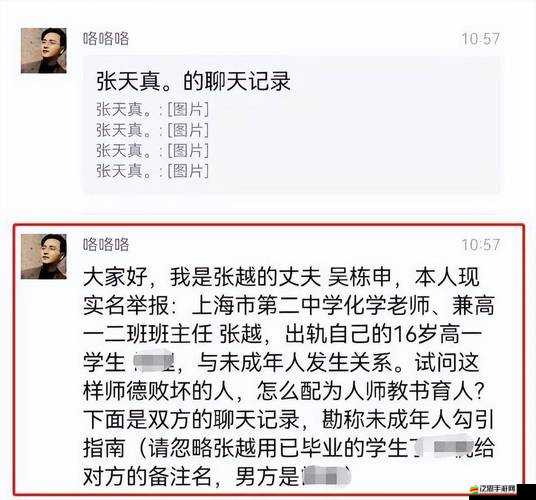 海角亂倫怎么下相關內容引發深刻思考與探討