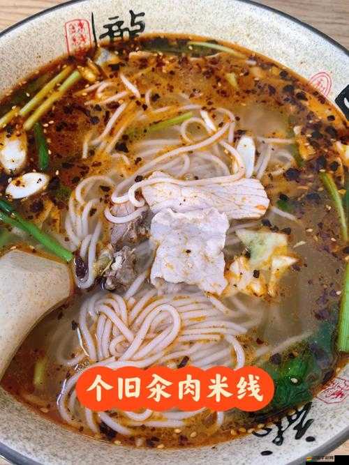 每天都在汆肉中醒來醬醬：一場獨特美食體驗的奇妙之旅