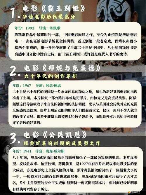 一二三影院提供海量?jī)?yōu)質(zhì)影視資源精彩不停歇