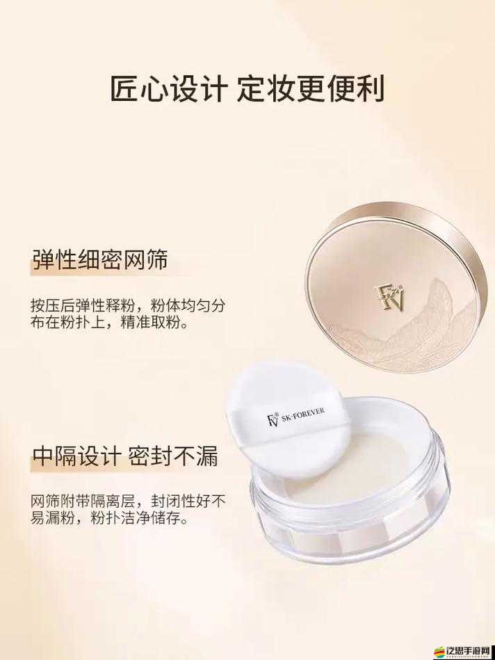 玉女桃花輕蜜粉定妝：打造持久精致妝容的秘密武器
