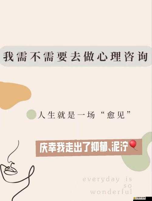 請遠離信息，維護身心健康