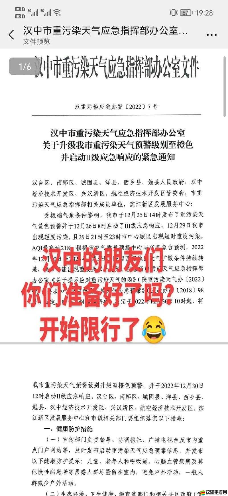 話題探討：解析 SSIS-531 事件背后的社會現(xiàn)象