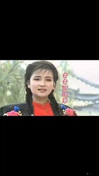 青青河邊草免費觀看電視劇 5 帶你重溫經(jīng)典劇集的精彩與感動