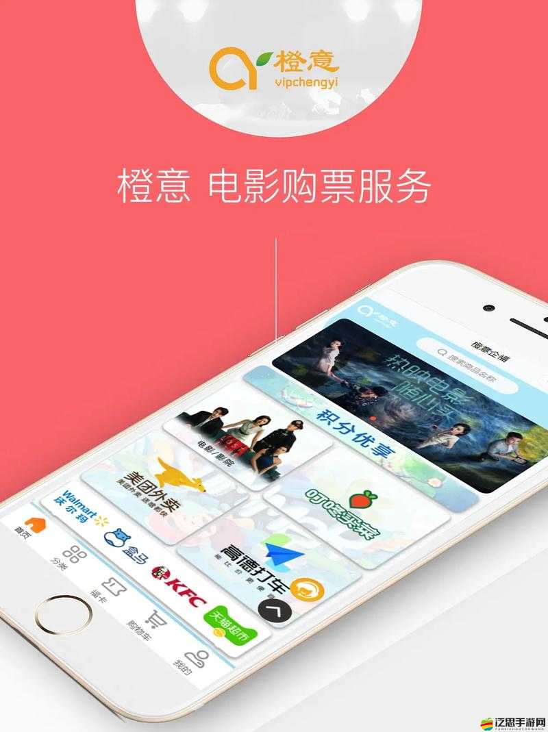 4399 高清在線觀看免費暢享精彩大片無需付費