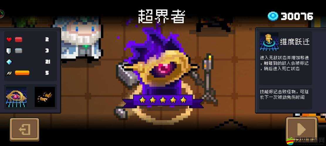 狂騎士：于混沌中崛起，以熱血捍衛(wèi)正義的傳奇職業(yè)