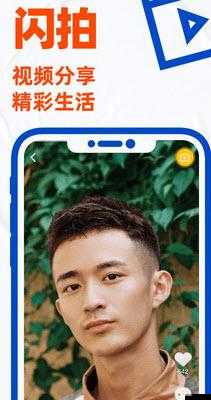 黃金網(wǎng)站app視頻大全下載：提供海量精彩視頻資源寶庫
