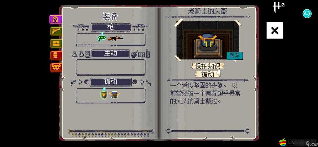 挺進(jìn)地牢必備，高效打BOSS武器推薦，解鎖并鋪就你的勝利之路