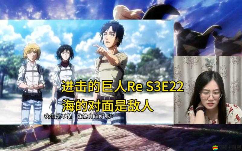 進(jìn)擊的巨人通關(guān)特典，全面解鎖，踏上探索未知世界的驚險冒險之旅
