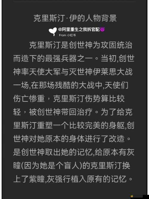量子破碎深度解析，故事劇情脈絡(luò)與復(fù)雜人物背景全揭秘