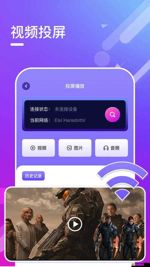適合年輕人看的播放器：滿(mǎn)足年輕觀(guān)影需求的絕佳選擇