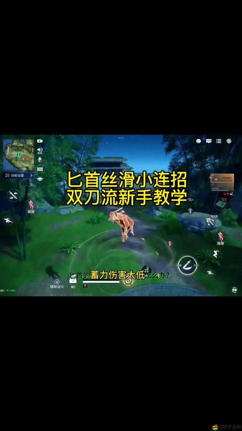 鹽和避難所深度解析，匕首流進(jìn)階指南與高效玩法攻略大全