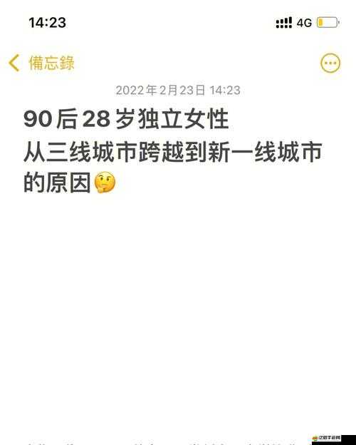 國內精品一線二線三線黃：探討影片的發展與影響