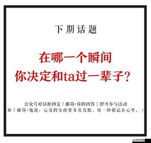 用我的長短試試你的深淺下句：探尋背后的深層寓意與思考
