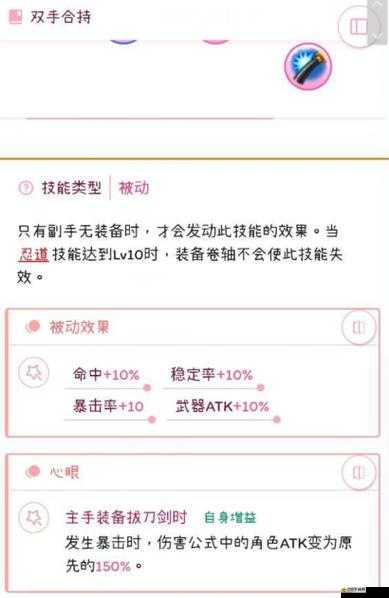 托拉姆物語新手全面攻略，從零開始的快速入門與成長指南