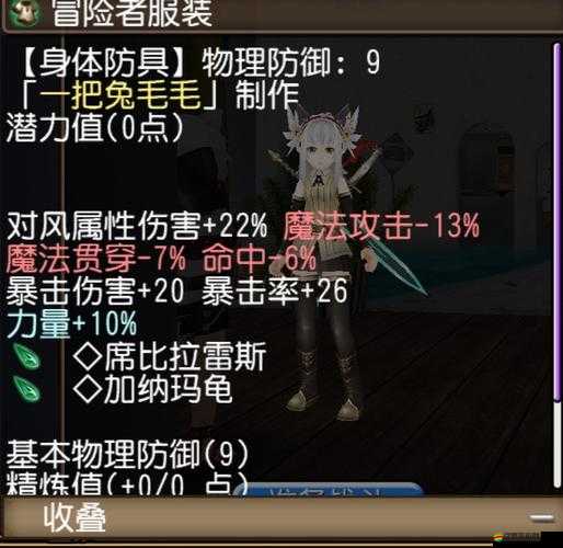 托拉姆物語職業選擇全解析，哪個職業最適合你，詳細指南助你決策