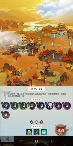 劍網3指尖對弈橙色裝備高效獲取策略與詳細攻略指南
