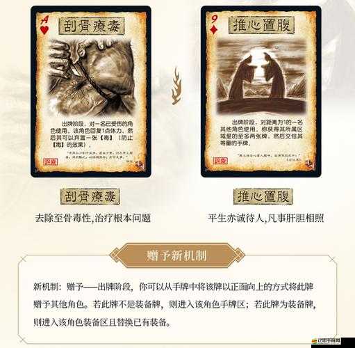 全面解析三國殺，所有卡牌詳細介紹與資料大全匯總
